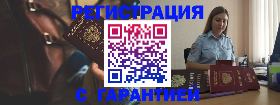 регистрация для дет. сада в Пензенской области