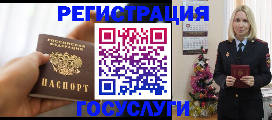 временная регистрация адрес в Пензенской области